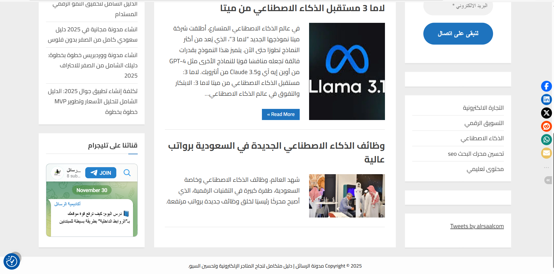 Portfolio projects section