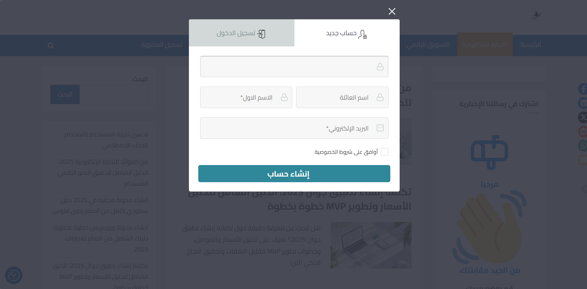 Portfolio contact section