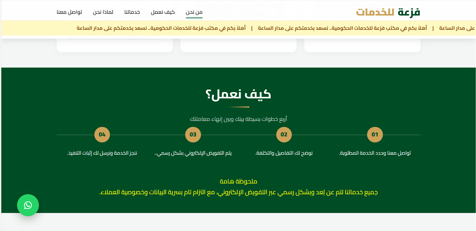 Bondi project showcase