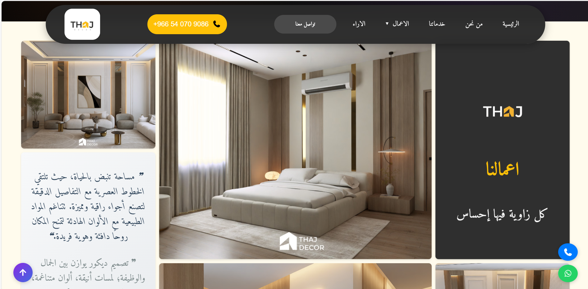 Creative agency portfolio