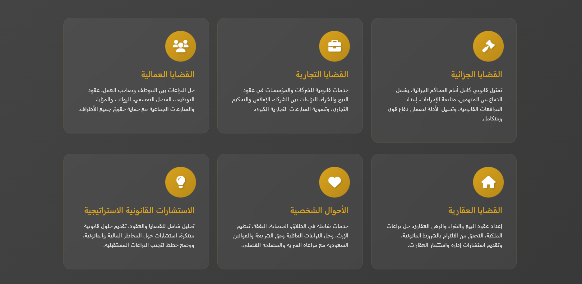 Portfolio projects section